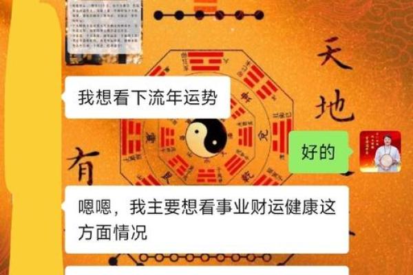 通过免费算命网,生辰八字看透你的未来 通过免费算命网,生辰八字看透你的未来