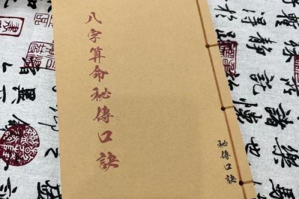 八字命理分析:如何根据八字选择合适的房子 八字命理分析:如何根据八字选择合适的房子
