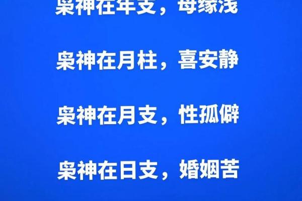 枭神多的八字如何影响命运?这些你必须知道的关键点 枭神多的八字如何影响命运?这些你必须知道的关键点
