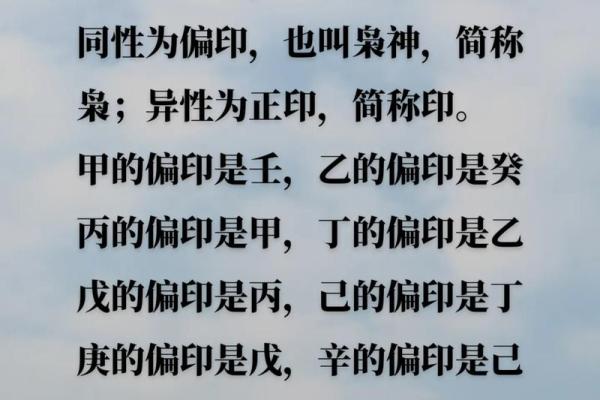 枭神多的八字如何影响命运?这些你必须知道的关键点 枭神多的八字如何影响命运?这些你必须知道的关键点
