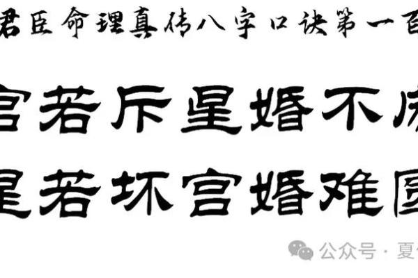 结婚前通过八字了解对方的婚姻观念 结婚前通过八字了解对方的婚姻观念