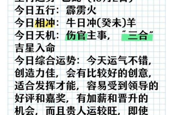 属蛇人的感情运势,爱情是否顺利 属蛇人的感情运势,爱情是否顺利