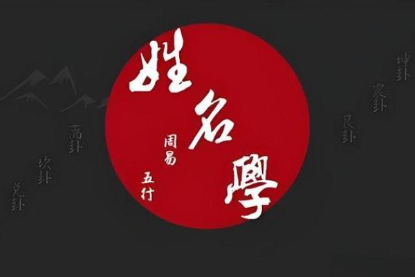 生辰八字起名软件,免费帮助你选个好运名字 生辰八字起名软件,免费帮助你选个好运名字