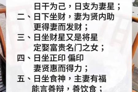 生辰八字合婚免费服务，助你找到理想伴侣