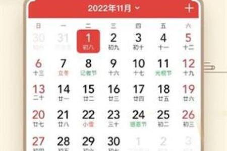 中华万年历：穿越时空的岁月密码