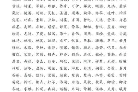 带梓名字的文化象征与深层含义