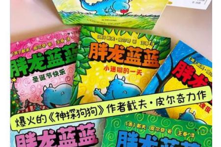 从电影和书籍中获取狗狗名字灵感的方法