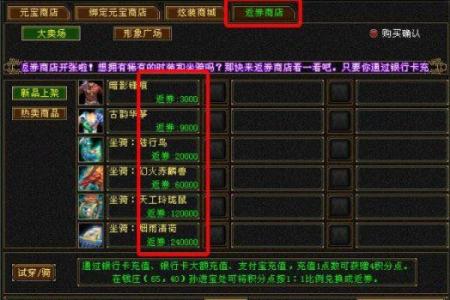 天龙八部经典角色启发的最红网名推荐