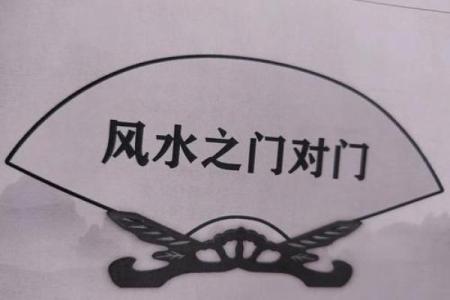 秋季家居风水：如何优化家庭气场