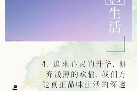 品味生活，从高雅名字开始