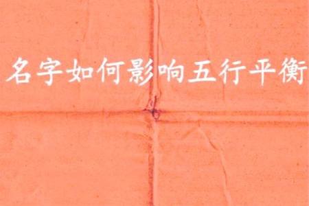 果字五行属性解析及其在命理中的意义