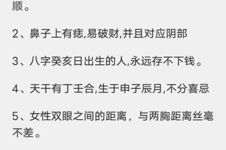八字带七杀的命运如何改变，专家教你化解不利影响