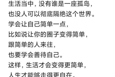 历出生的人，注定拥有这些奇特特质！