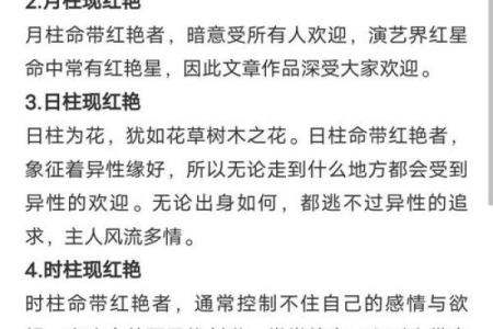 八字配对不合适怎么办？如何调整与改善
