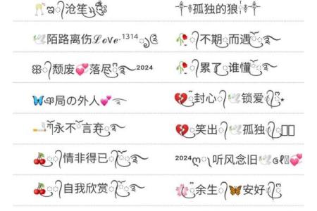 优雅与霸气并存的男生游戏名字