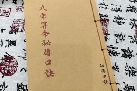 八字命理分析：如何根据八字选择合适的房子