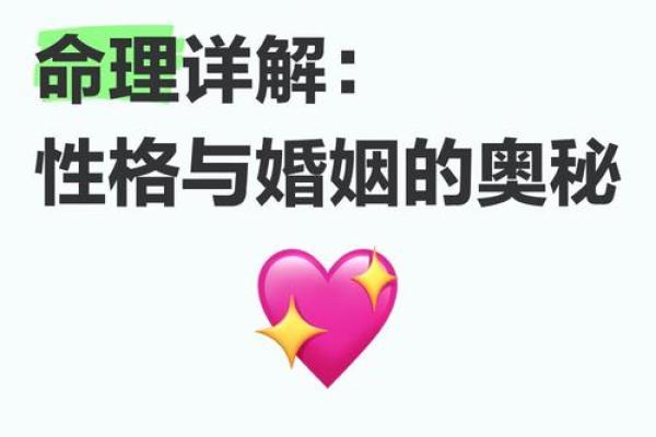 男命婚姻中常见的性格冲突与化解方法 男命婚姻中常见的性格冲突与化解方法