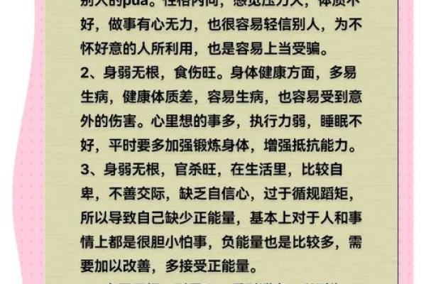 八字下载工具大揭秘,精准分析命运从这里开始! 八字下载工具大揭秘,精准分析命运从这里开始!
