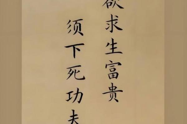 想要成功与富贵?官贵八字帮你找到突破口 想要成功与富贵?官贵八字帮你找到突破口