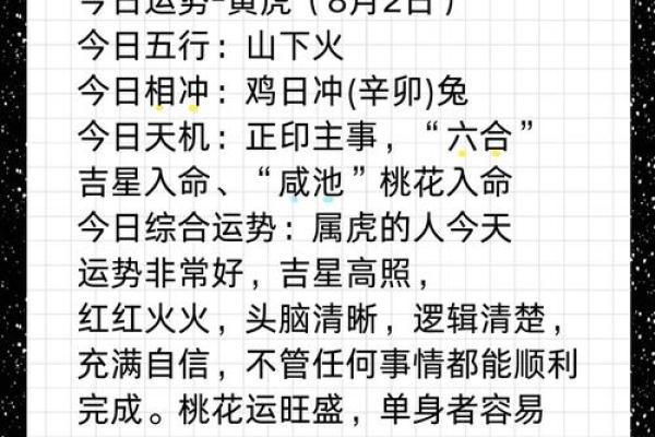 月德照命的时机选择与人生运势 月德照命的时机选择与人生运势