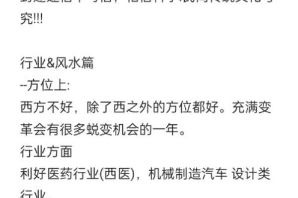 办公风水:如何利用风水助力职场成功 办公风水:如何利用风水助力职场成功