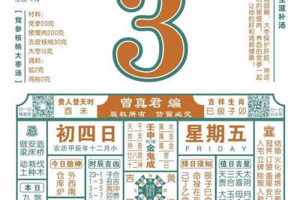 揭秘三僚风水大师网:如何通过风水改善生活质量 揭秘三僚风水大师网:如何通过风水改善生活质量