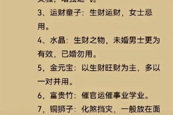 八字做功:如何通过命理提升个人运势,轻松掌握秘诀 八字做功:如何通过命理提升个人运势,轻松掌握秘诀