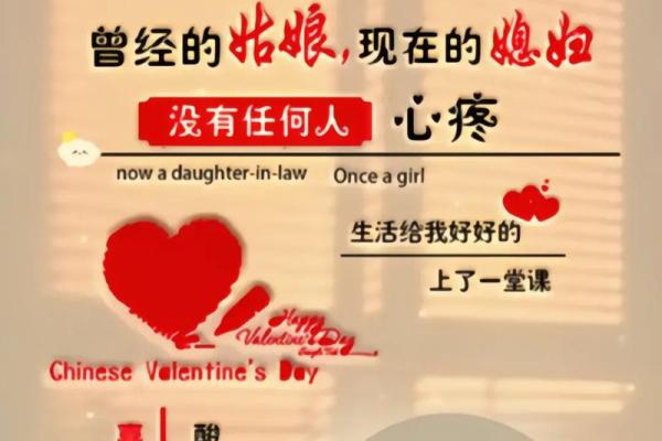 生辰八字喜的真正含义,学会解析让你的人生更加顺利 生辰八字喜的真正含义,学会解析让你的人生更加顺利