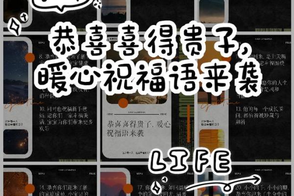 生辰八字喜的真正含义,学会解析让你的人生更加顺利 生辰八字喜的真正含义,学会解析让你的人生更加顺利