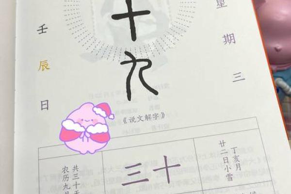 1974年中国万年历:揭秘那年的重要日子和传奇故事 1974年中国万年历:揭秘那年的重要日子和传奇故事