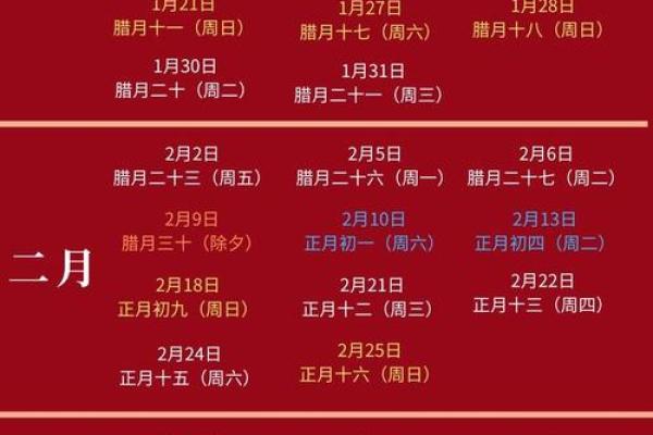 2019结婚万年历:吉祥好日,幸福婚期攻略 2019结婚万年历:吉祥好日,幸福婚期攻略
