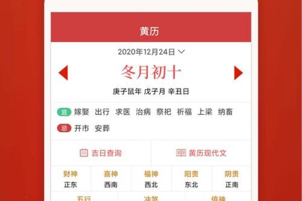 万年历新篇章:28锦鲤中华万年历,开启你的幸运之旅 万年历新篇章:28锦鲤中华万年历,开启你的幸运之旅