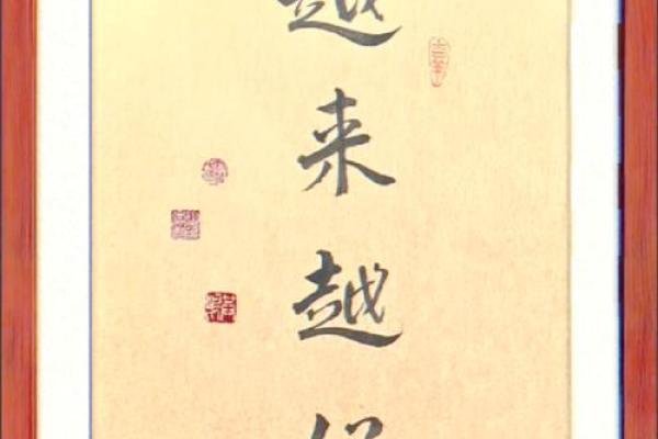 追求好妻命,如何在家庭与事业中找到平衡 追求好妻命,如何在家庭与事业中找到平衡