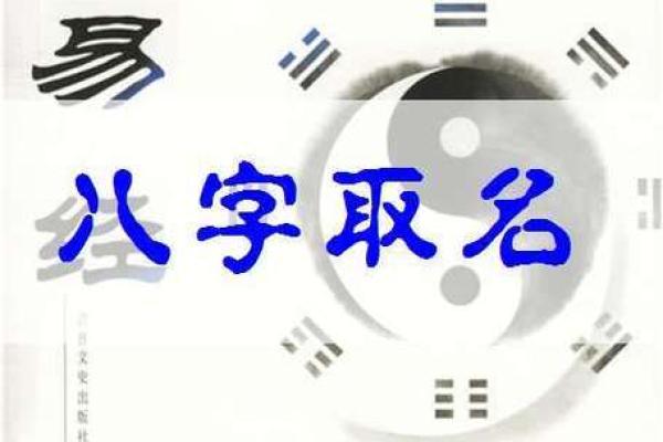 用生辰八字起店名,帮你吸引更多顾客! 用生辰八字起店名,帮你吸引更多顾客!