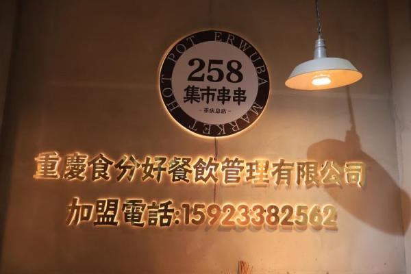 选个独特外卖店名字,轻松吸引更多顾客 选个独特外卖店名字,轻松吸引更多顾客
