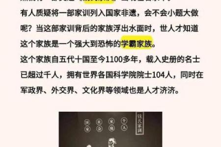 寓意深远的土名字男孩：传承家族文化的智慧