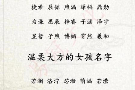 适合谷姓男宝宝的诗意名字推荐