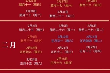 2019结婚万年历：吉祥好日，幸福婚期攻略