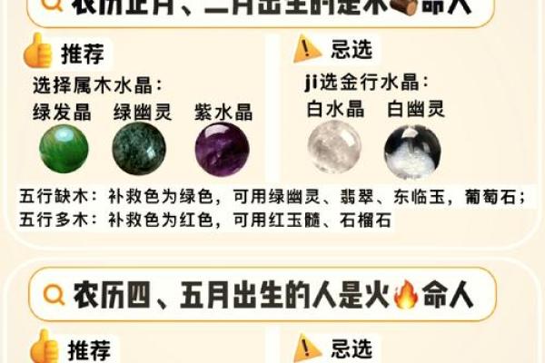 生辰八字木命特点揭秘:你是天生的“木”命之人吗? 生辰八字木命特点揭秘:你是天生的“木”命之人吗?