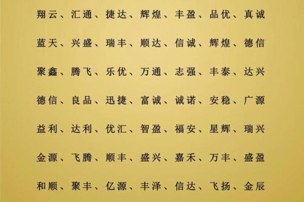 公司起名不靠地方元素,如何脱颖而出 公司起名不靠地方元素,如何脱颖而出