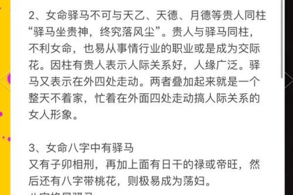 男命八字的贵人运:如何通过八字判断人生贵人 男命八字的贵人运:如何通过八字判断人生贵人