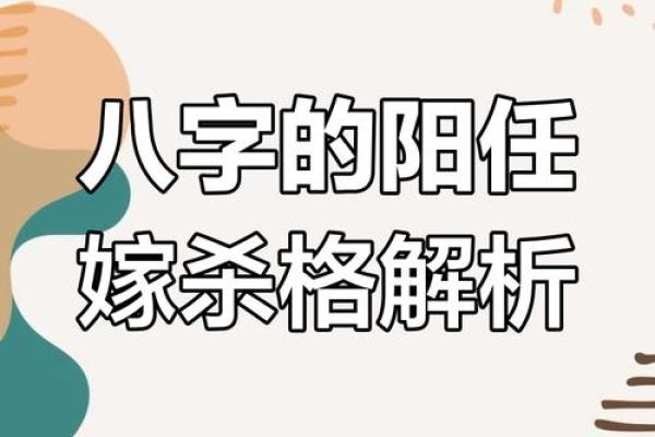 男命八字的贵人运:如何通过八字判断人生贵人 男命八字的贵人运:如何通过八字判断人生贵人