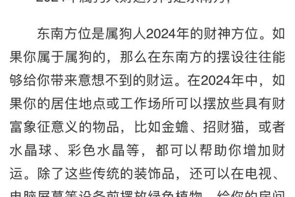 虎的狗年每月运势指南,运气如何掌控 虎的狗年每月运势指南,运气如何掌控
