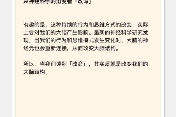 探索命带与命运的神秘联系 探索命带与命运的神秘联系