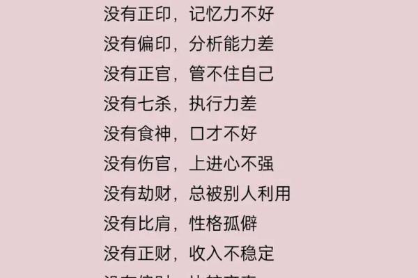 想口才更好?这几个八字特征帮你找到突破口 想口才更好?这几个八字特征帮你找到突破口