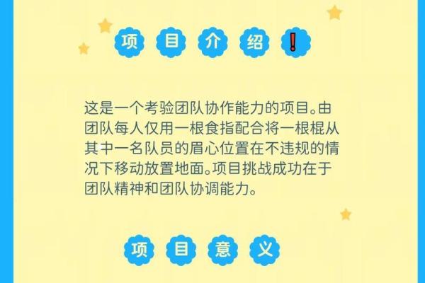 打造独特团队形象的名字大全 打造独特团队形象的名字大全