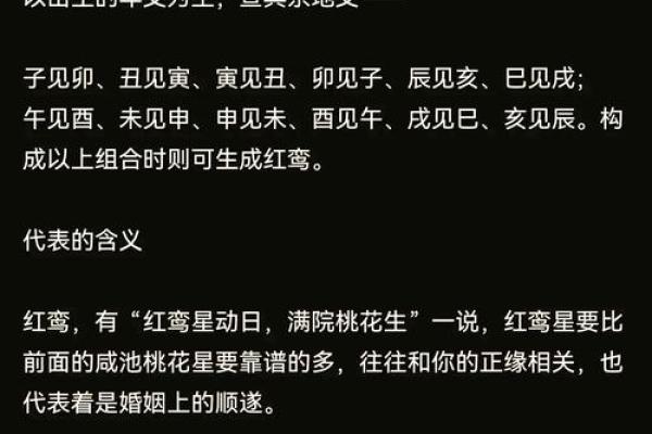 如何通过八字分析自己的桃花流年运势 如何通过八字分析自己的桃花流年运势