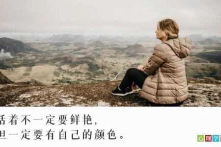 甲子命男的二婚，如何迎接更好的人生