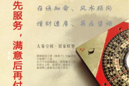 提升运势与美丽 双重招财风水化妆秘籍