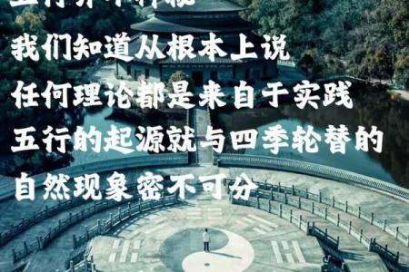 生辰八字究竟有何神奇之处？是迷信还是有依据